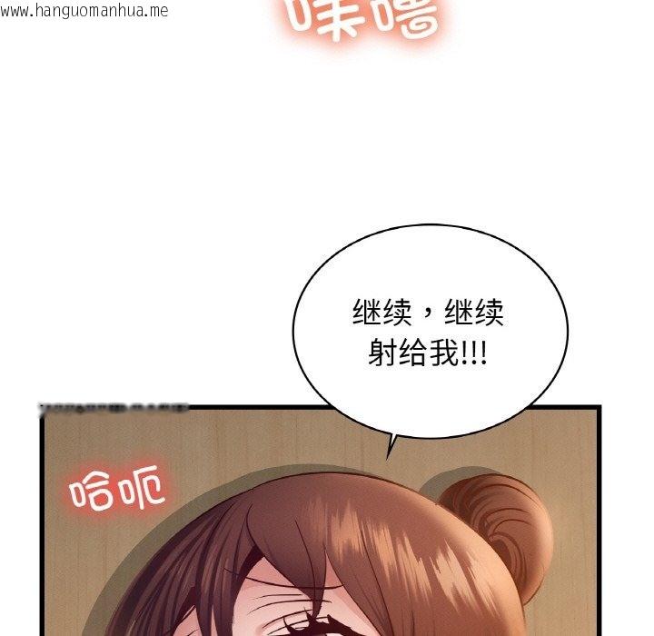 韩国漫画年轻代表/不该爱上妳韩漫_年轻代表/不该爱上妳-第34话在线免费阅读-韩国漫画-第135张图片