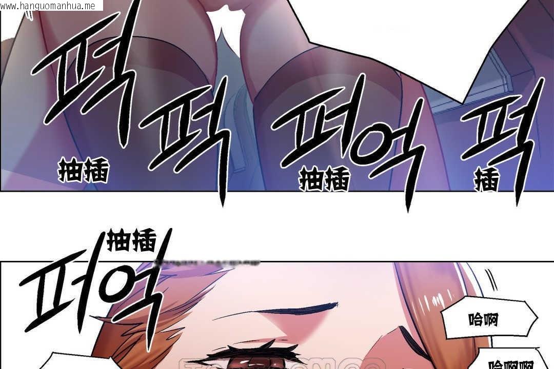 韩国漫画出租女孩/租赁女孩/Rental-Girls/超级女孩/独家放映/长途车韩漫_出租女孩/租赁女孩/Rental-Girls/超级女孩/独家放映/长途车-第5话在线免费阅读-韩国漫画-第141张图片