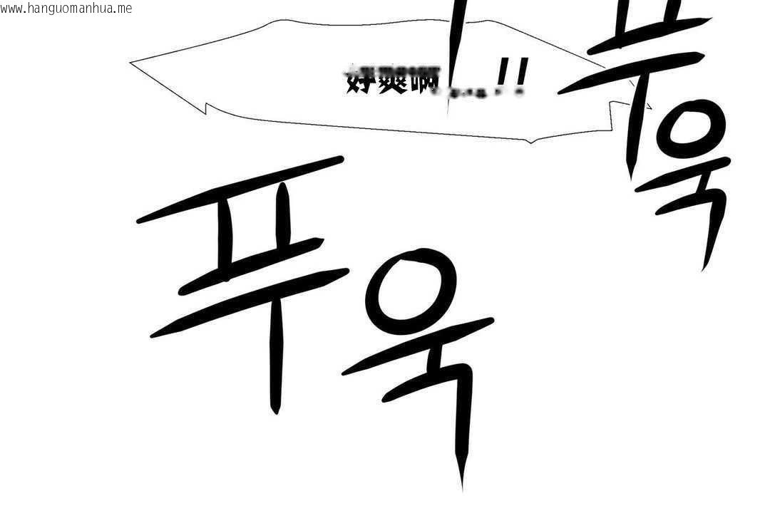 韩国漫画出租女孩/租赁女孩/Rental-Girls/超级女孩/独家放映/长途车韩漫_出租女孩/租赁女孩/Rental-Girls/超级女孩/独家放映/长途车-第15话在线免费阅读-韩国漫画-第192张图片