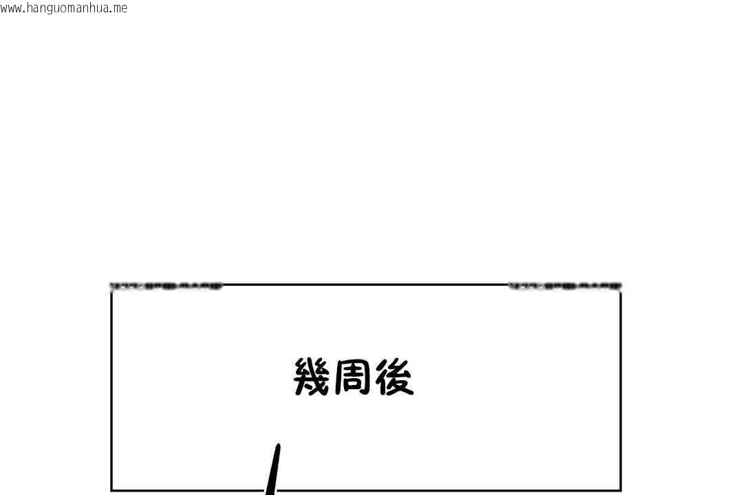 韩国漫画出租女孩/租赁女孩/Rental-Girls/超级女孩/独家放映/长途车韩漫_出租女孩/租赁女孩/Rental-Girls/超级女孩/独家放映/长途车-第24话在线免费阅读-韩国漫画-第176张图片