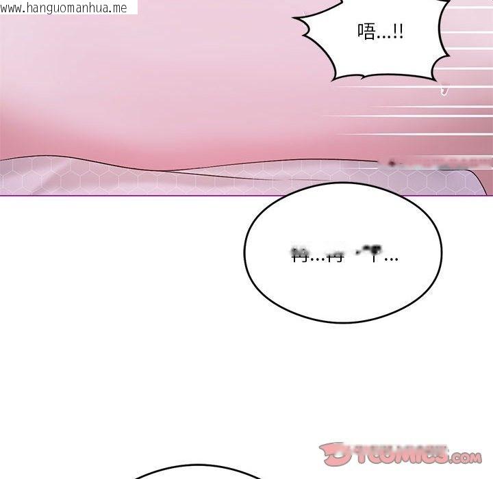 韩国漫画我靠升级逆袭成为大师韩漫_我靠升级逆袭成为大师-第22话在线免费阅读-韩国漫画-第57张图片