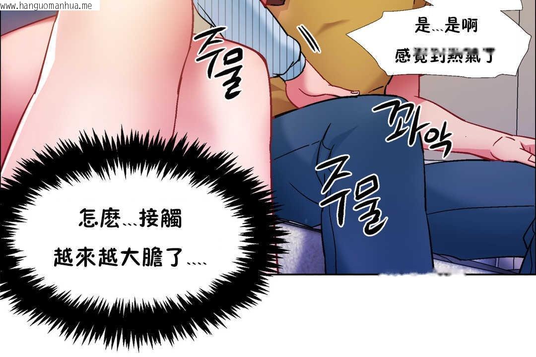 韩国漫画出租女孩/租赁女孩/Rental-Girls/超级女孩/独家放映/长途车韩漫_出租女孩/租赁女孩/Rental-Girls/超级女孩/独家放映/长途车-第27话在线免费阅读-韩国漫画-第96张图片