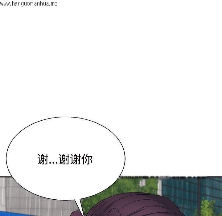 韩国漫画不同寻常的爱韩漫_不同寻常的爱-第16话在线免费阅读-韩国漫画-第51张图片