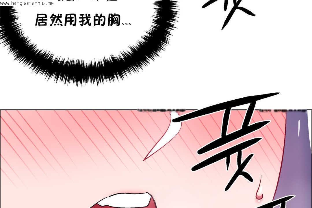 韩国漫画出租女孩/租赁女孩/Rental-Girls/超级女孩/独家放映/长途车韩漫_出租女孩/租赁女孩/Rental-Girls/超级女孩/独家放映/长途车-第23话在线免费阅读-韩国漫画-第119张图片