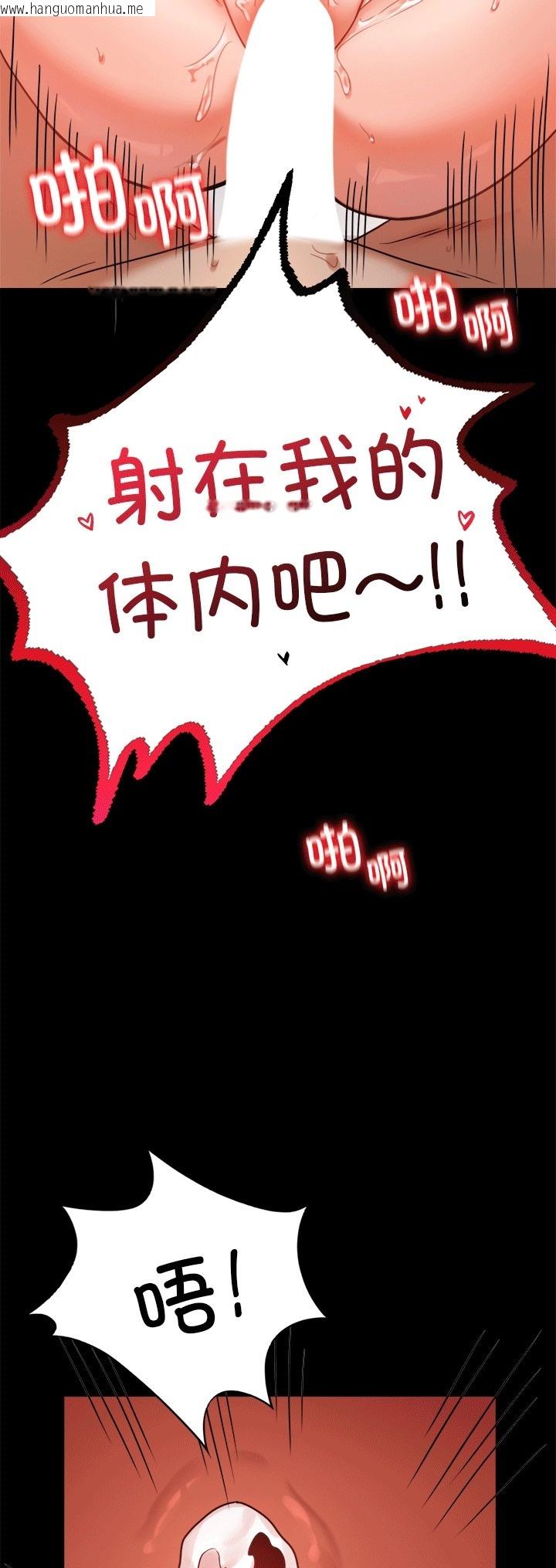 韩国漫画完美妻子的背叛/背叛的开始韩漫_完美妻子的背叛/背叛的开始-第41话在线免费阅读-韩国漫画-第55张图片