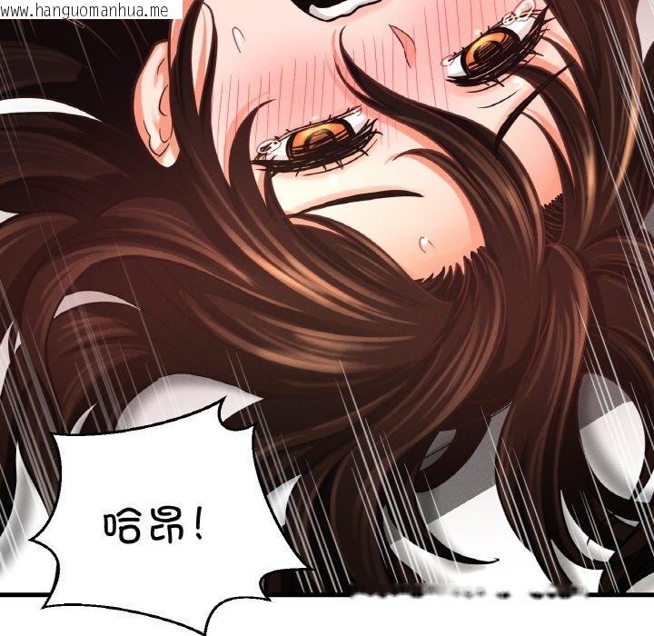 韩国漫画让人火大的她/我的女王韩漫_让人火大的她/我的女王-第39话在线免费阅读-韩国漫画-第180张图片