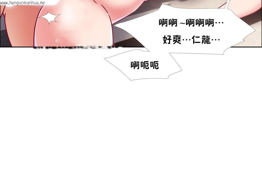 韩国漫画出租女孩/租赁女孩/Rental-Girls/超级女孩/独家放映/长途车韩漫_出租女孩/租赁女孩/Rental-Girls/超级女孩/独家放映/长途车-第42话在线免费阅读-韩国漫画-第48张图片