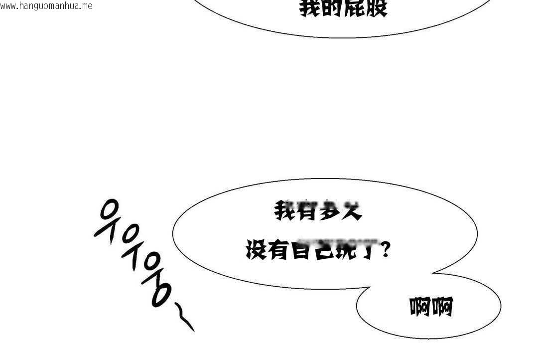 韩国漫画出租女孩/租赁女孩/Rental-Girls/超级女孩/独家放映/长途车韩漫_出租女孩/租赁女孩/Rental-Girls/超级女孩/独家放映/长途车-第11话在线免费阅读-韩国漫画-第120张图片