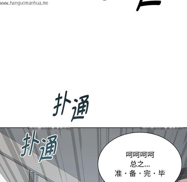 韩国漫画RE：23岁韩漫_RE：23岁-第11话在线免费阅读-韩国漫画-第11张图片