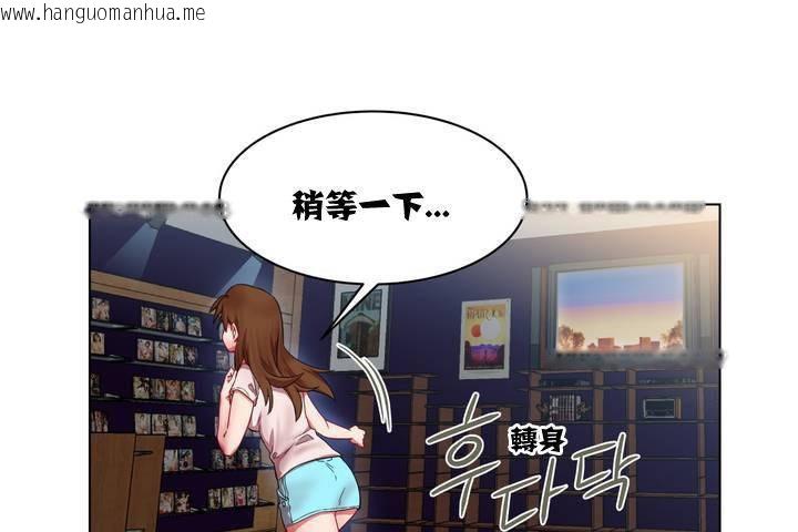 韩国漫画出租女孩/租赁女孩/Rental-Girls/超级女孩/独家放映/长途车韩漫_出租女孩/租赁女孩/Rental-Girls/超级女孩/独家放映/长途车-第1话在线免费阅读-韩国漫画-第25张图片