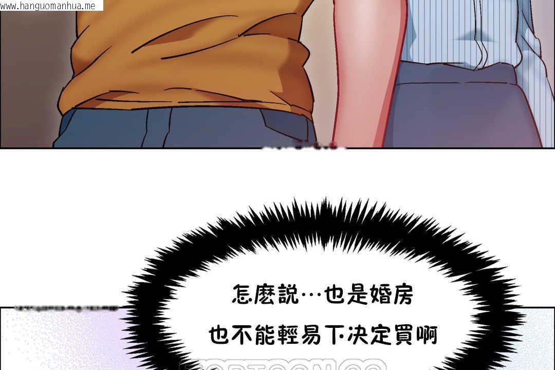 韩国漫画出租女孩/租赁女孩/Rental-Girls/超级女孩/独家放映/长途车韩漫_出租女孩/租赁女孩/Rental-Girls/超级女孩/独家放映/长途车-第26话在线免费阅读-韩国漫画-第147张图片