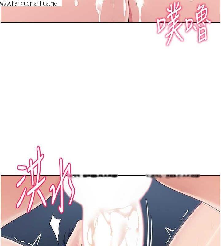 韩国漫画Set-up!排球少女韩漫_Set-up!排球少女-第14话-可不可以晚点再走?在线免费阅读-韩国漫画-第18张图片