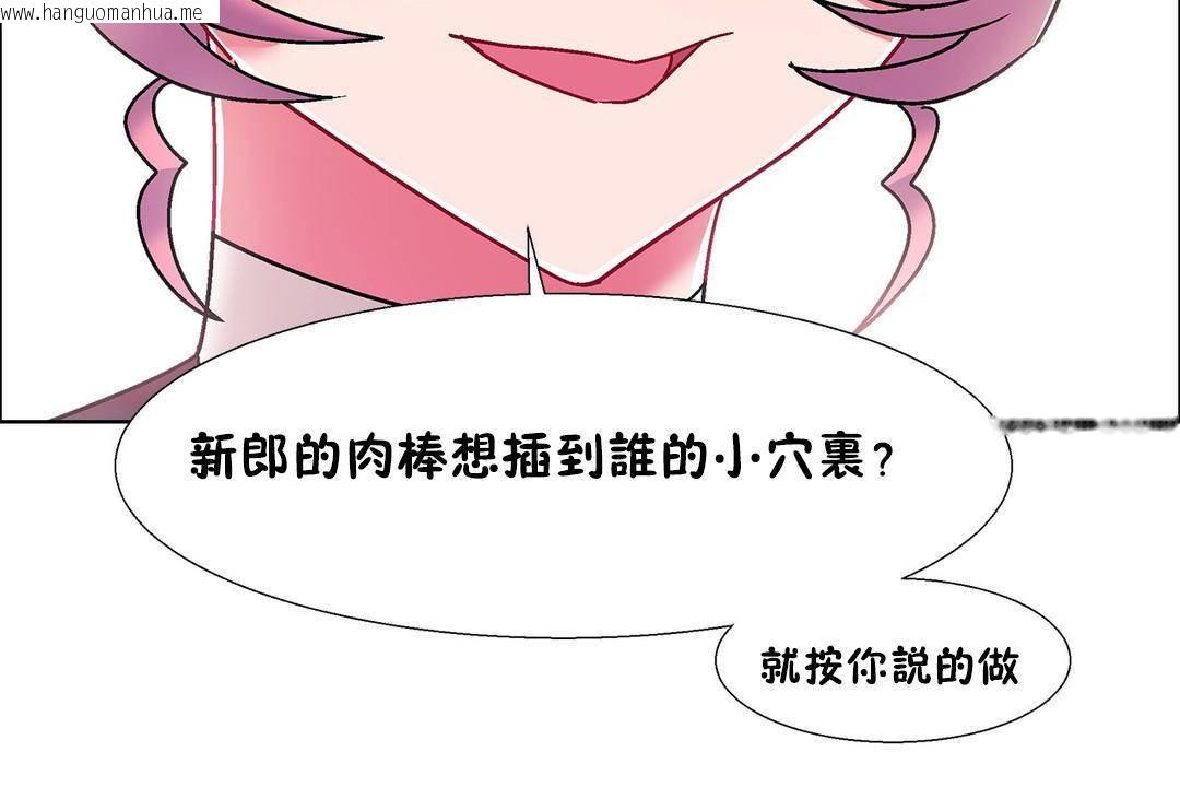 韩国漫画出租女孩/租赁女孩/Rental-Girls/超级女孩/独家放映/长途车韩漫_出租女孩/租赁女孩/Rental-Girls/超级女孩/独家放映/长途车-第56话在线免费阅读-韩国漫画-第120张图片