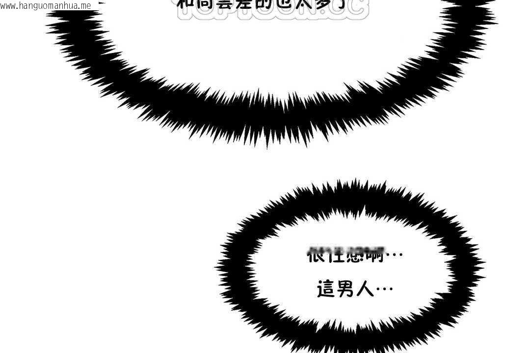 韩国漫画出租女孩/租赁女孩/Rental-Girls/超级女孩/独家放映/长途车韩漫_出租女孩/租赁女孩/Rental-Girls/超级女孩/独家放映/长途车-第19话在线免费阅读-韩国漫画-第136张图片