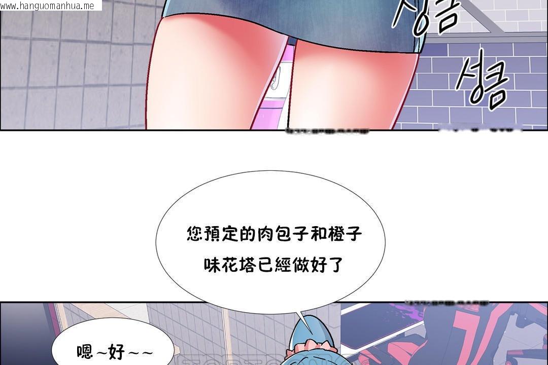 韩国漫画出租女孩/租赁女孩/Rental-Girls/超级女孩/独家放映/长途车韩漫_出租女孩/租赁女孩/Rental-Girls/超级女孩/独家放映/长途车-第38话在线免费阅读-韩国漫画-第135张图片