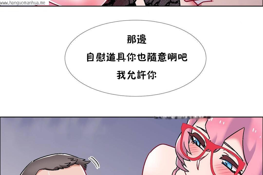 韩国漫画出租女孩/租赁女孩/Rental-Girls/超级女孩/独家放映/长途车韩漫_出租女孩/租赁女孩/Rental-Girls/超级女孩/独家放映/长途车-第59话在线免费阅读-韩国漫画-第125张图片