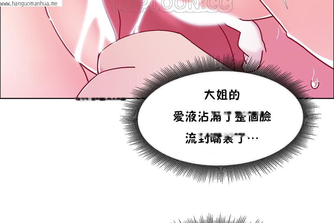 韩国漫画出租女孩/租赁女孩/Rental-Girls/超级女孩/独家放映/长途车韩漫_出租女孩/租赁女孩/Rental-Girls/超级女孩/独家放映/长途车-第48话在线免费阅读-韩国漫画-第10张图片