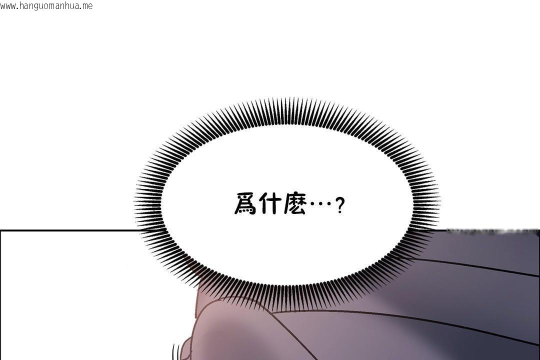 韩国漫画出租女孩/租赁女孩/Rental-Girls/超级女孩/独家放映/长途车韩漫_出租女孩/租赁女孩/Rental-Girls/超级女孩/独家放映/长途车-第45话在线免费阅读-韩国漫画-第151张图片