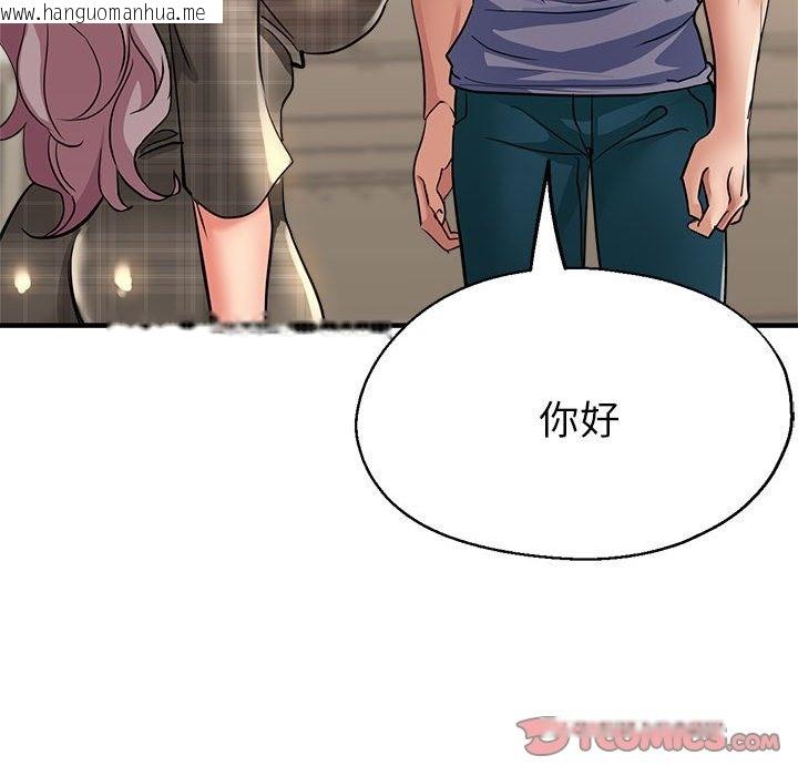 韩国漫画亲家的女人们韩漫_亲家的女人们-第21话在线免费阅读-韩国漫画-第108张图片