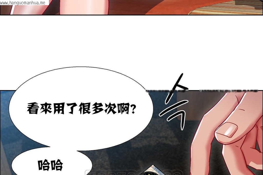 韩国漫画出租女孩/租赁女孩/Rental-Girls/超级女孩/独家放映/长途车韩漫_出租女孩/租赁女孩/Rental-Girls/超级女孩/独家放映/长途车-第16话在线免费阅读-韩国漫画-第15张图片