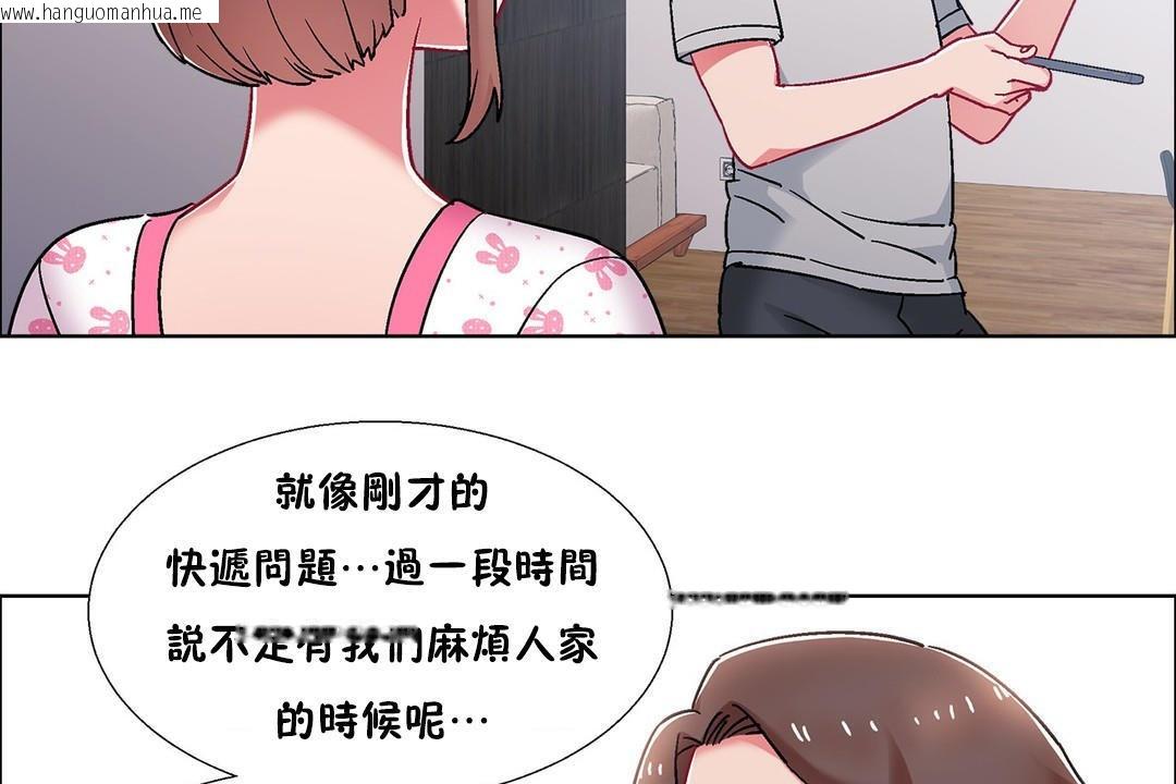 韩国漫画出租女孩/租赁女孩/Rental-Girls/超级女孩/独家放映/长途车韩漫_出租女孩/租赁女孩/Rental-Girls/超级女孩/独家放映/长途车-第54话在线免费阅读-韩国漫画-第20张图片