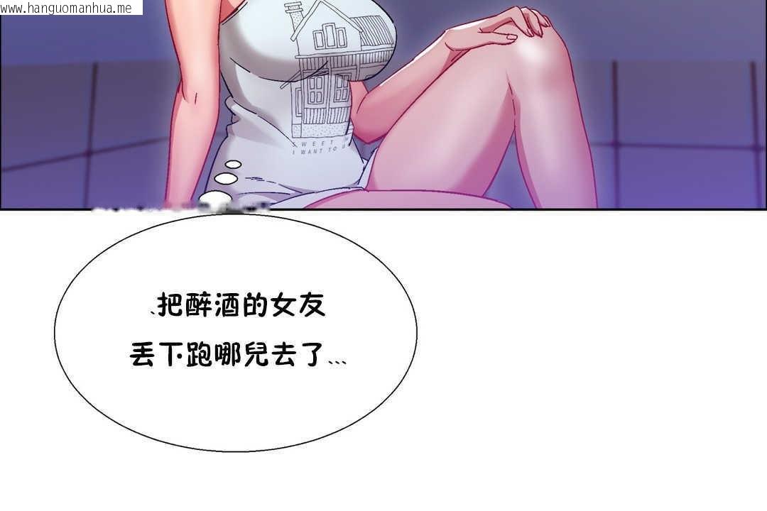 韩国漫画出租女孩/租赁女孩/Rental-Girls/超级女孩/独家放映/长途车韩漫_出租女孩/租赁女孩/Rental-Girls/超级女孩/独家放映/长途车-第19话在线免费阅读-韩国漫画-第38张图片