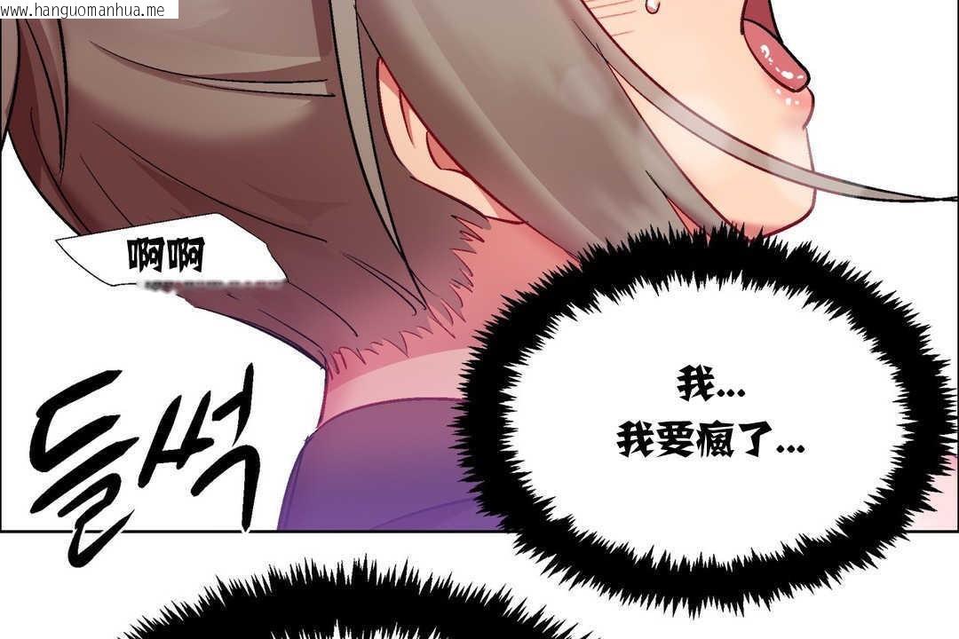 韩国漫画出租女孩/租赁女孩/Rental-Girls/超级女孩/独家放映/长途车韩漫_出租女孩/租赁女孩/Rental-Girls/超级女孩/独家放映/长途车-第12话在线免费阅读-韩国漫画-第134张图片