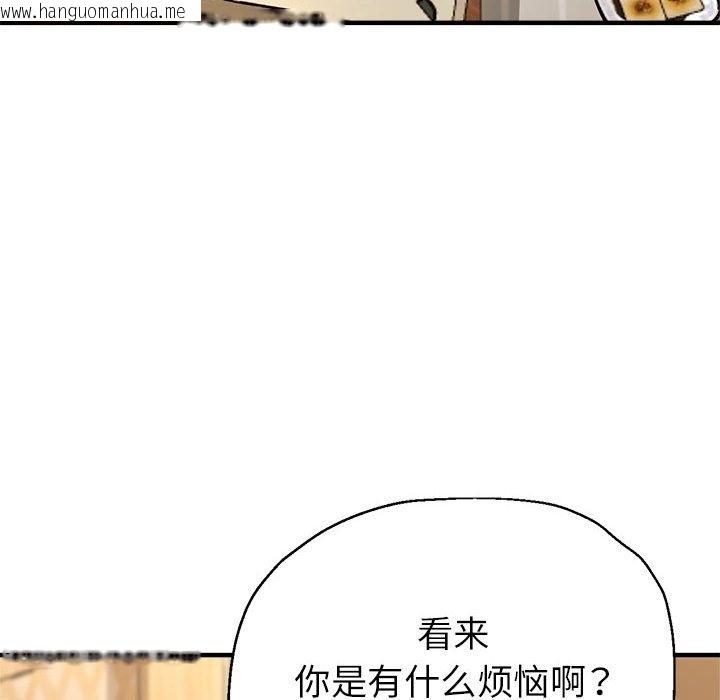 韩国漫画亲家的女人们韩漫_亲家的女人们-第21话在线免费阅读-韩国漫画-第165张图片