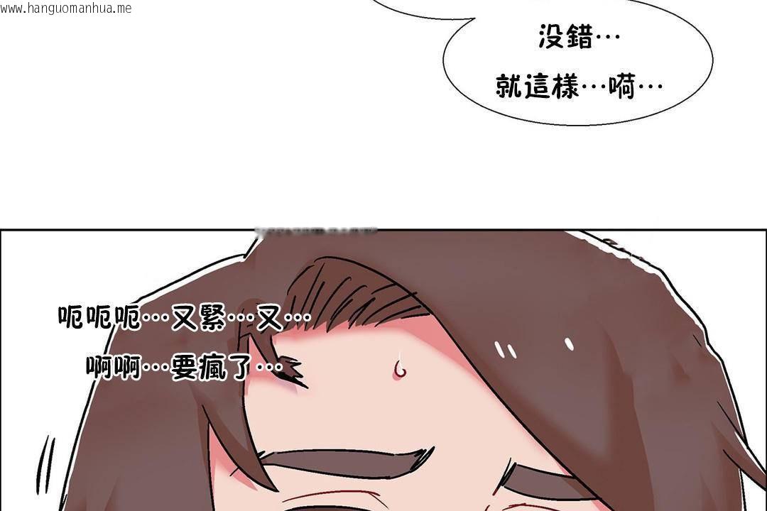 韩国漫画出租女孩/租赁女孩/Rental-Girls/超级女孩/独家放映/长途车韩漫_出租女孩/租赁女孩/Rental-Girls/超级女孩/独家放映/长途车-第57话在线免费阅读-韩国漫画-第119张图片