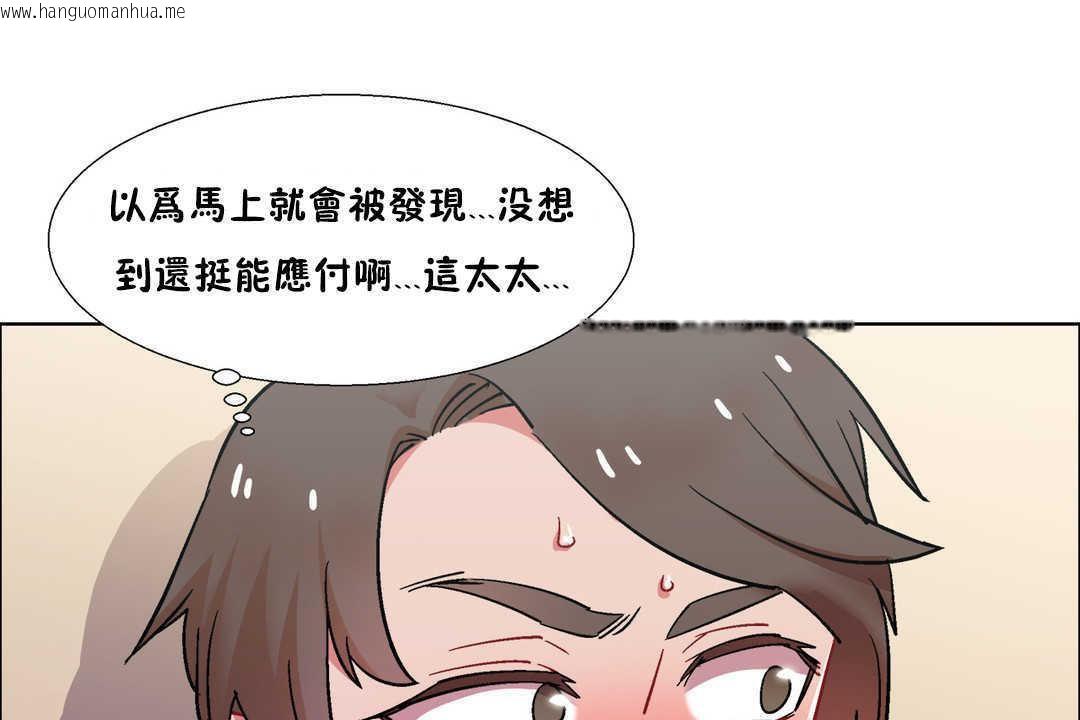 韩国漫画出租女孩/租赁女孩/Rental-Girls/超级女孩/独家放映/长途车韩漫_出租女孩/租赁女孩/Rental-Girls/超级女孩/独家放映/长途车-第31话在线免费阅读-韩国漫画-第127张图片