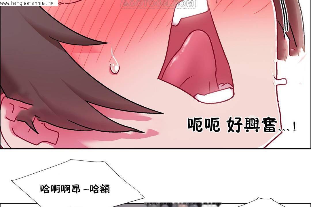 韩国漫画出租女孩/租赁女孩/Rental-Girls/超级女孩/独家放映/长途车韩漫_出租女孩/租赁女孩/Rental-Girls/超级女孩/独家放映/长途车-第58话在线免费阅读-韩国漫画-第46张图片