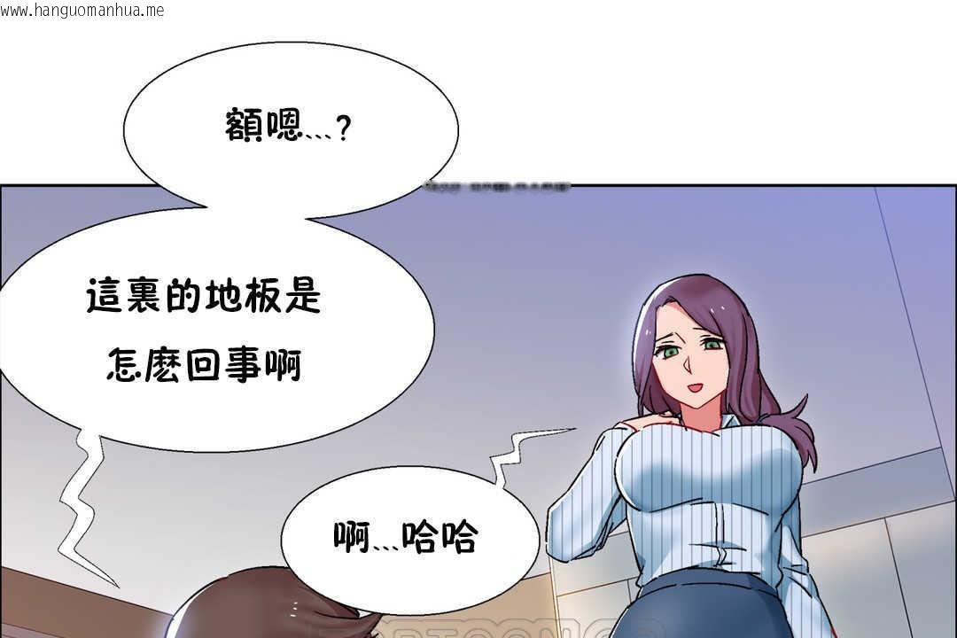 韩国漫画出租女孩/租赁女孩/Rental-Girls/超级女孩/独家放映/长途车韩漫_出租女孩/租赁女孩/Rental-Girls/超级女孩/独家放映/长途车-第26话在线免费阅读-韩国漫画-第141张图片