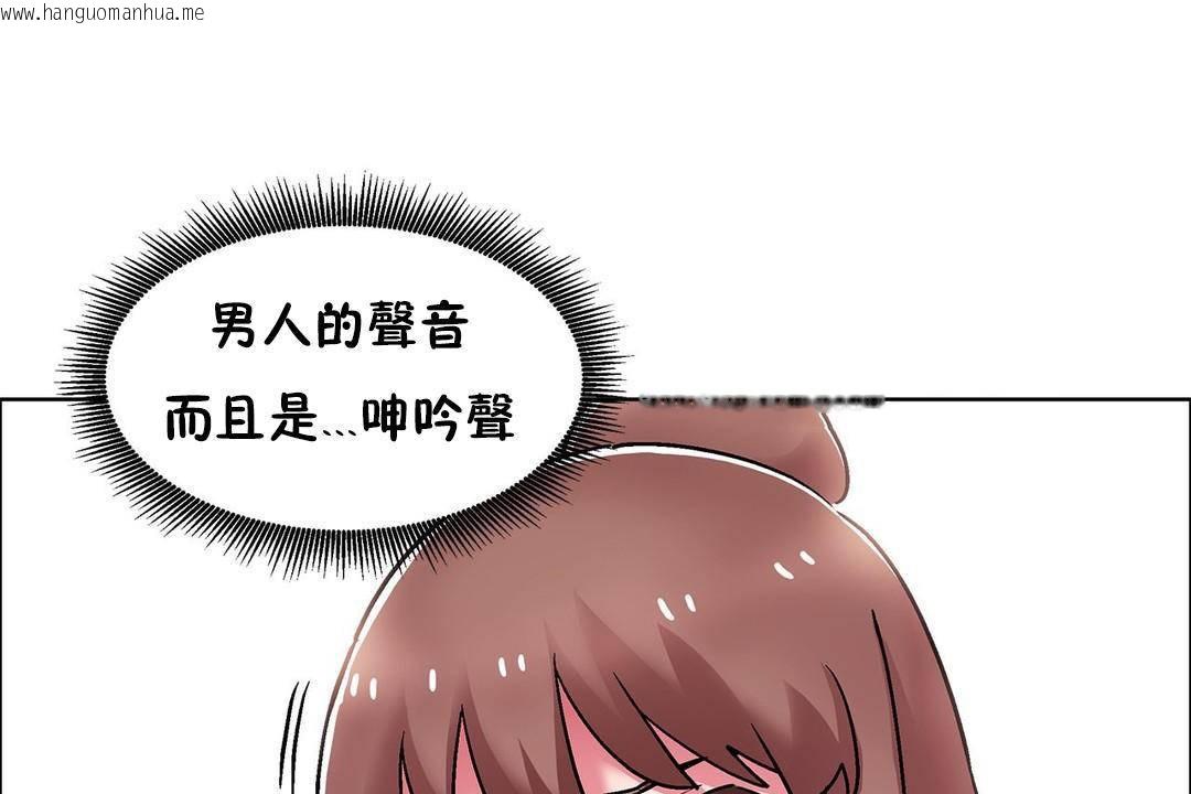 韩国漫画出租女孩/租赁女孩/Rental-Girls/超级女孩/独家放映/长途车韩漫_出租女孩/租赁女孩/Rental-Girls/超级女孩/独家放映/长途车-第59话在线免费阅读-韩国漫画-第67张图片