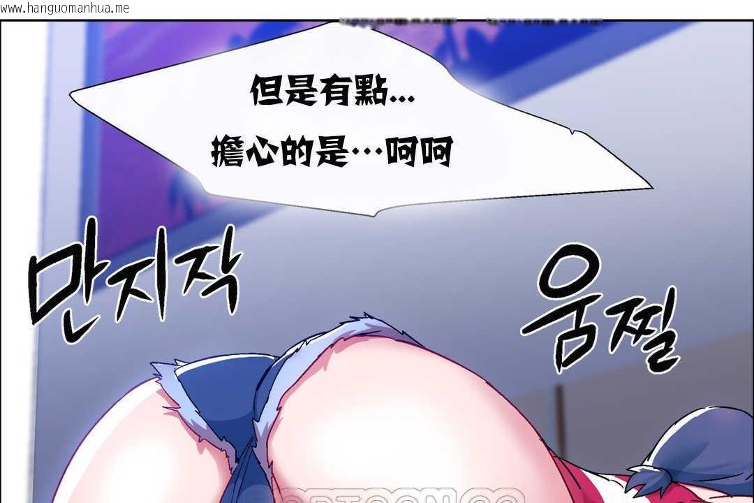 韩国漫画出租女孩/租赁女孩/Rental-Girls/超级女孩/独家放映/长途车韩漫_出租女孩/租赁女孩/Rental-Girls/超级女孩/独家放映/长途车-第18话在线免费阅读-韩国漫画-第75张图片