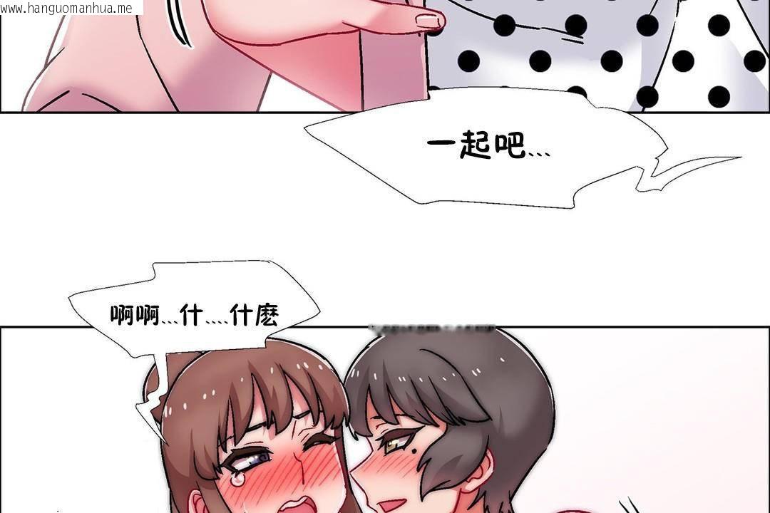 韩国漫画出租女孩/租赁女孩/Rental-Girls/超级女孩/独家放映/长途车韩漫_出租女孩/租赁女孩/Rental-Girls/超级女孩/独家放映/长途车-第59话在线免费阅读-韩国漫画-第140张图片