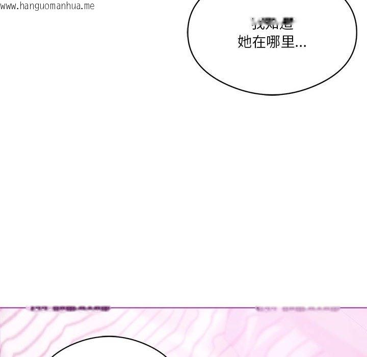 韩国漫画我靠升级逆袭成为大师韩漫_我靠升级逆袭成为大师-第22话在线免费阅读-韩国漫画-第33张图片