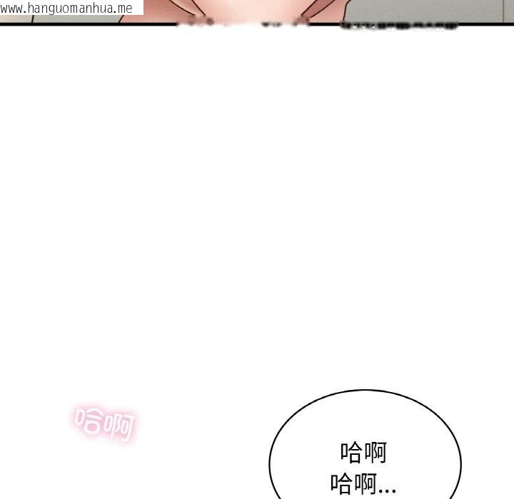 韩国漫画年轻代表/不该爱上妳韩漫_年轻代表/不该爱上妳-第34话在线免费阅读-韩国漫画-第73张图片