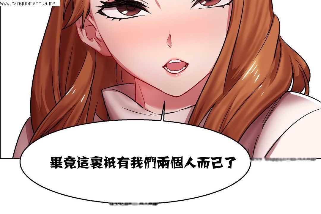 韩国漫画出租女孩/租赁女孩/Rental-Girls/超级女孩/独家放映/长途车韩漫_出租女孩/租赁女孩/Rental-Girls/超级女孩/独家放映/长途车-第4话在线免费阅读-韩国漫画-第150张图片