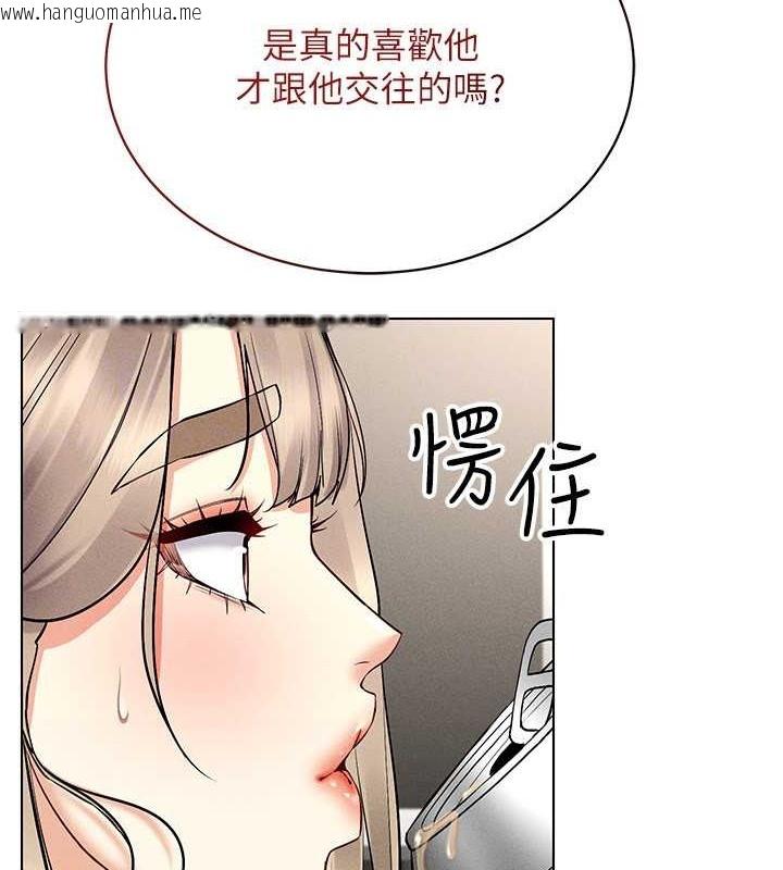 韩国漫画穿入VR成为性域猎人韩漫_穿入VR成为性域猎人-第37话-随著喝醉涌上来的性欲在线免费阅读-韩国漫画-第47张图片