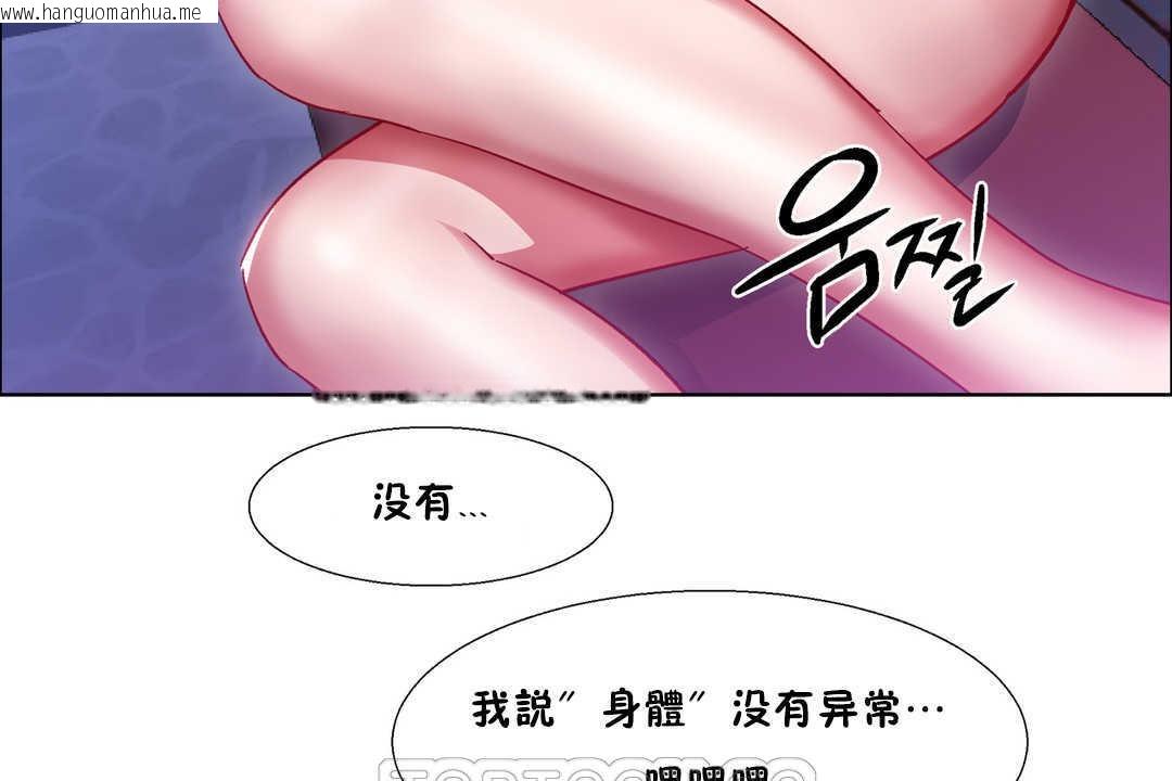 韩国漫画出租女孩/租赁女孩/Rental-Girls/超级女孩/独家放映/长途车韩漫_出租女孩/租赁女孩/Rental-Girls/超级女孩/独家放映/长途车-第23话在线免费阅读-韩国漫画-第39张图片