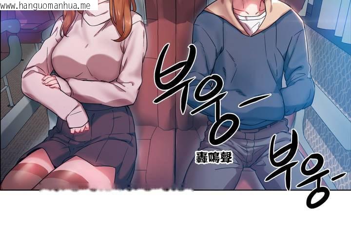 韩国漫画出租女孩/租赁女孩/Rental-Girls/超级女孩/独家放映/长途车韩漫_出租女孩/租赁女孩/Rental-Girls/超级女孩/独家放映/长途车-第1话在线免费阅读-韩国漫画-第150张图片