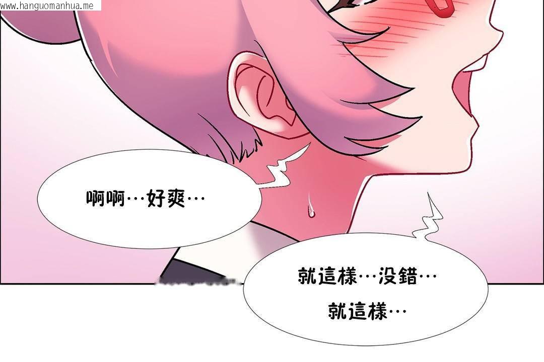 韩国漫画出租女孩/租赁女孩/Rental-Girls/超级女孩/独家放映/长途车韩漫_出租女孩/租赁女孩/Rental-Girls/超级女孩/独家放映/长途车-第57话在线免费阅读-韩国漫画-第114张图片