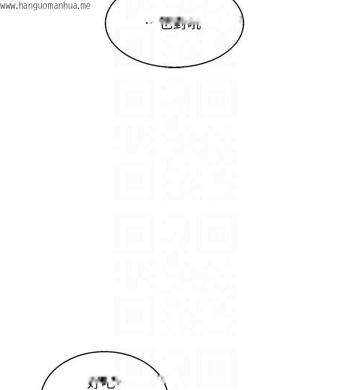 韩国漫画玩转学姐韩漫_玩转学姐-第33话-开苞校园清纯女神在线免费阅读-韩国漫画-第84张图片