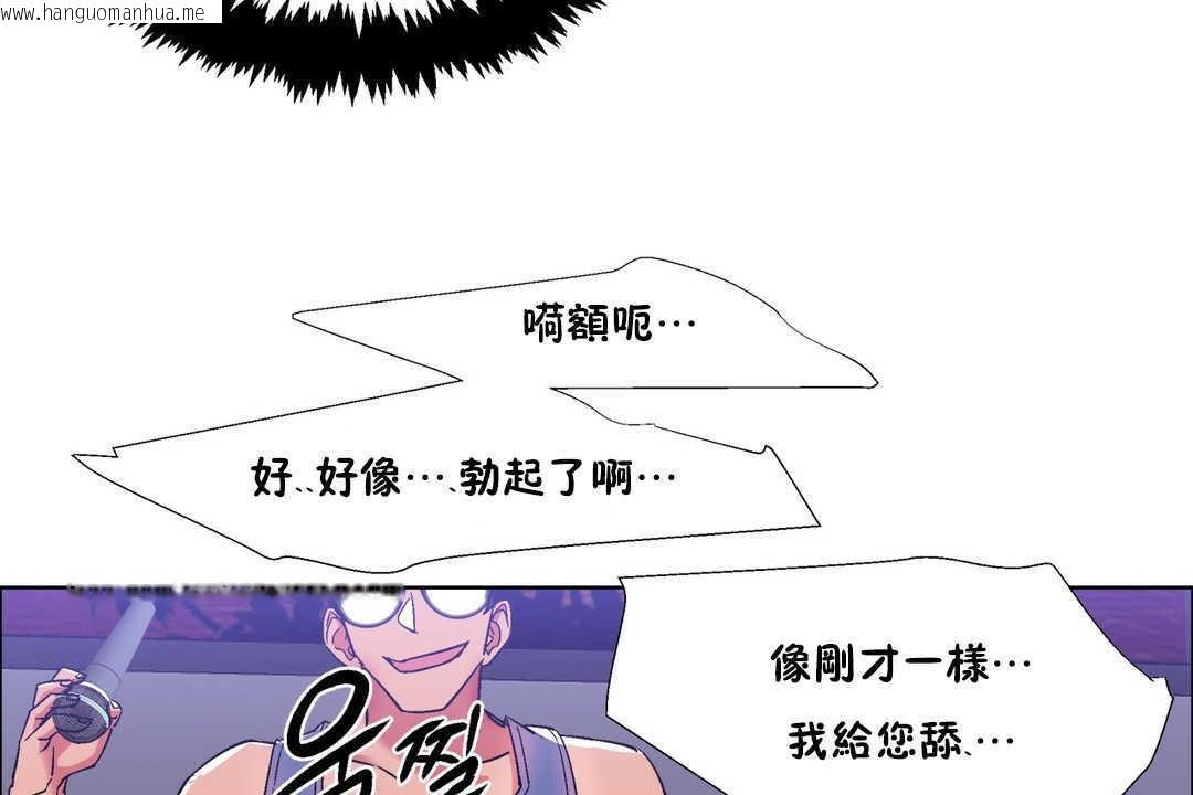 韩国漫画出租女孩/租赁女孩/Rental-Girls/超级女孩/独家放映/长途车韩漫_出租女孩/租赁女孩/Rental-Girls/超级女孩/独家放映/长途车-第19话在线免费阅读-韩国漫画-第161张图片