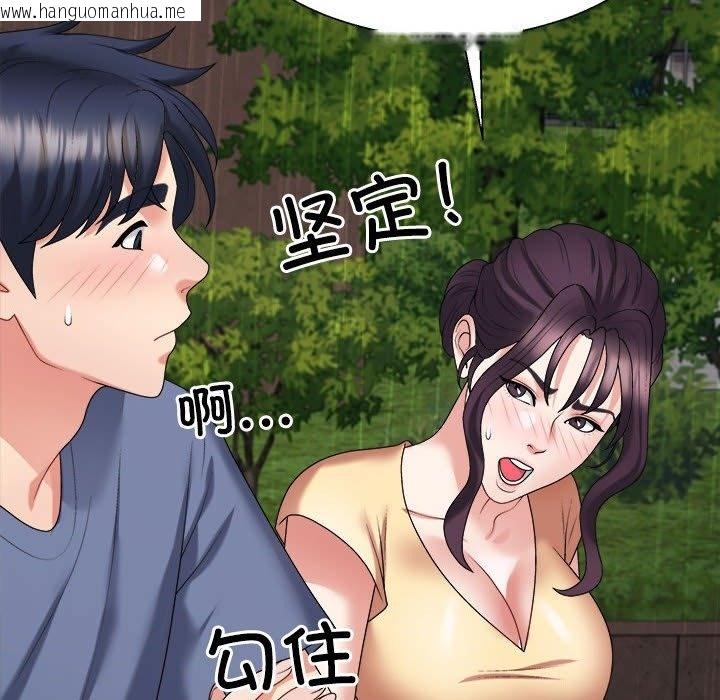 韩国漫画不同寻常的爱韩漫_不同寻常的爱-第16话在线免费阅读-韩国漫画-第64张图片