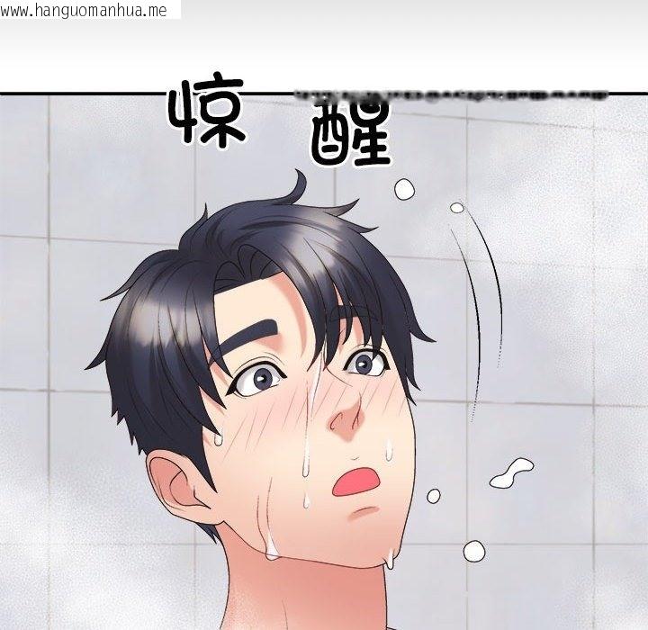 韩国漫画不同寻常的爱韩漫_不同寻常的爱-第16话在线免费阅读-韩国漫画-第114张图片