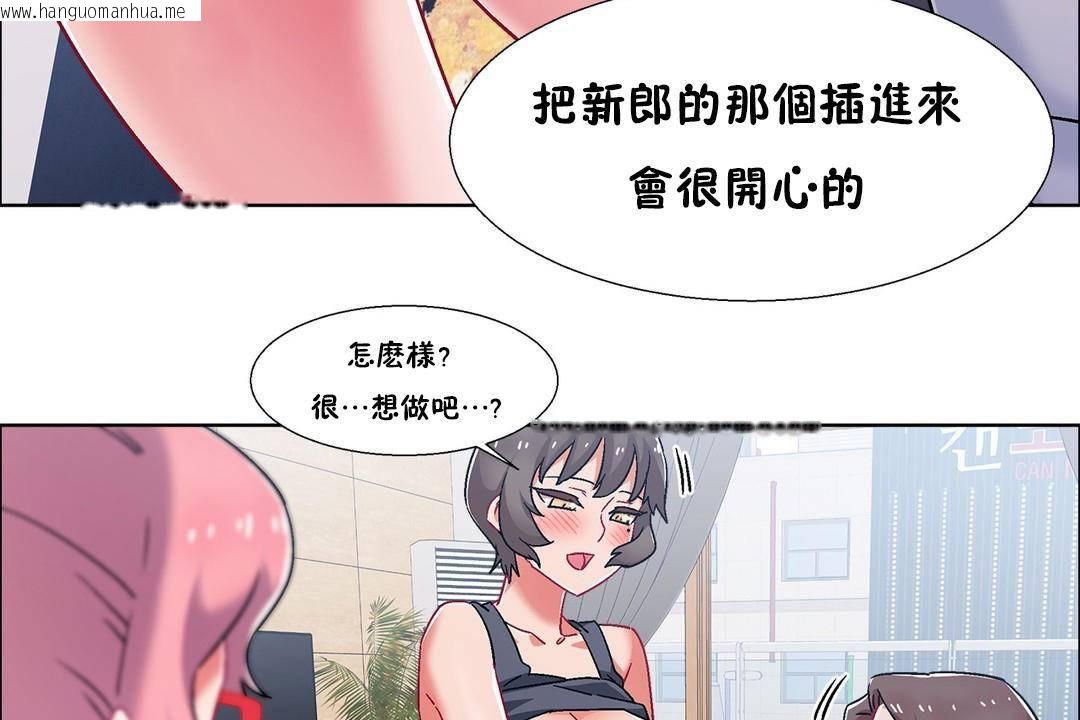 韩国漫画出租女孩/租赁女孩/Rental-Girls/超级女孩/独家放映/长途车韩漫_出租女孩/租赁女孩/Rental-Girls/超级女孩/独家放映/长途车-第56话在线免费阅读-韩国漫画-第131张图片