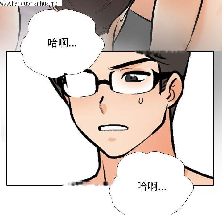 韩国漫画同事换换爱韩漫_同事换换爱-第183话在线免费阅读-韩国漫画-第50张图片