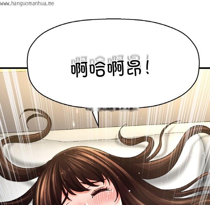 韩国漫画让人火大的她/我的女王韩漫_让人火大的她/我的女王-第39话在线免费阅读-韩国漫画-第110张图片