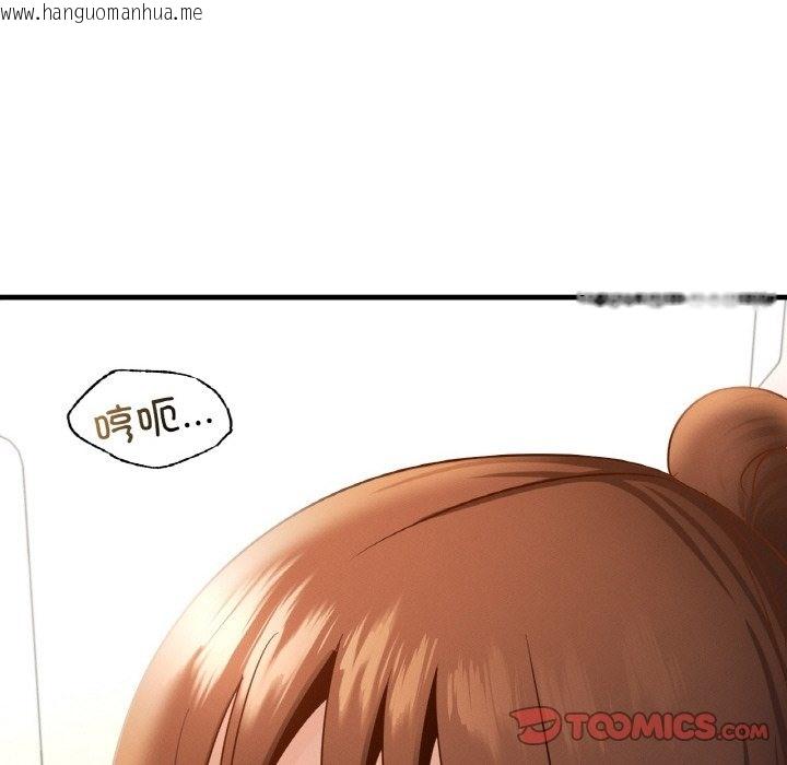 韩国漫画年轻代表/不该爱上妳韩漫_年轻代表/不该爱上妳-第34话在线免费阅读-韩国漫画-第66张图片